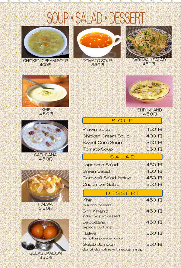 Soup, Salad & Dessert Menu Soup, Salad & Dessert Menu