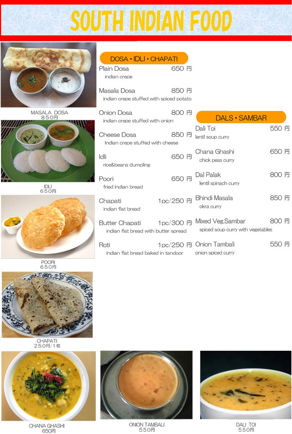 South Indian Food Menu South Indian Food Menu