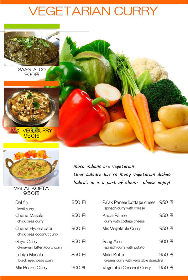 Vegetarian Curry Menu Vegetarian Curry Menu
